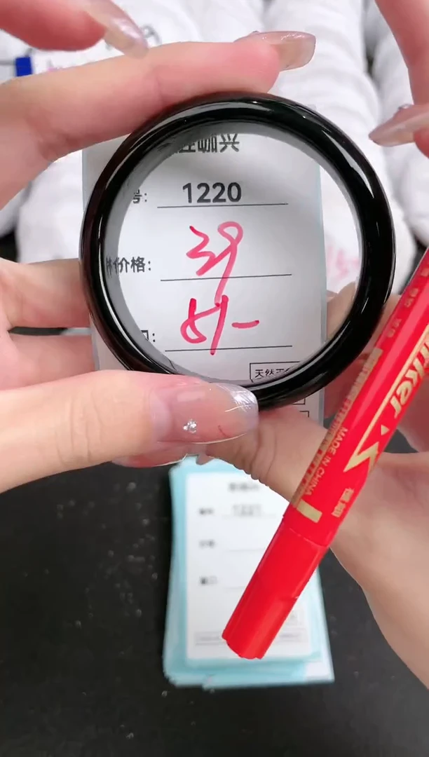 【闪购商品】玛瑙/玉髓手镯未镶嵌1220