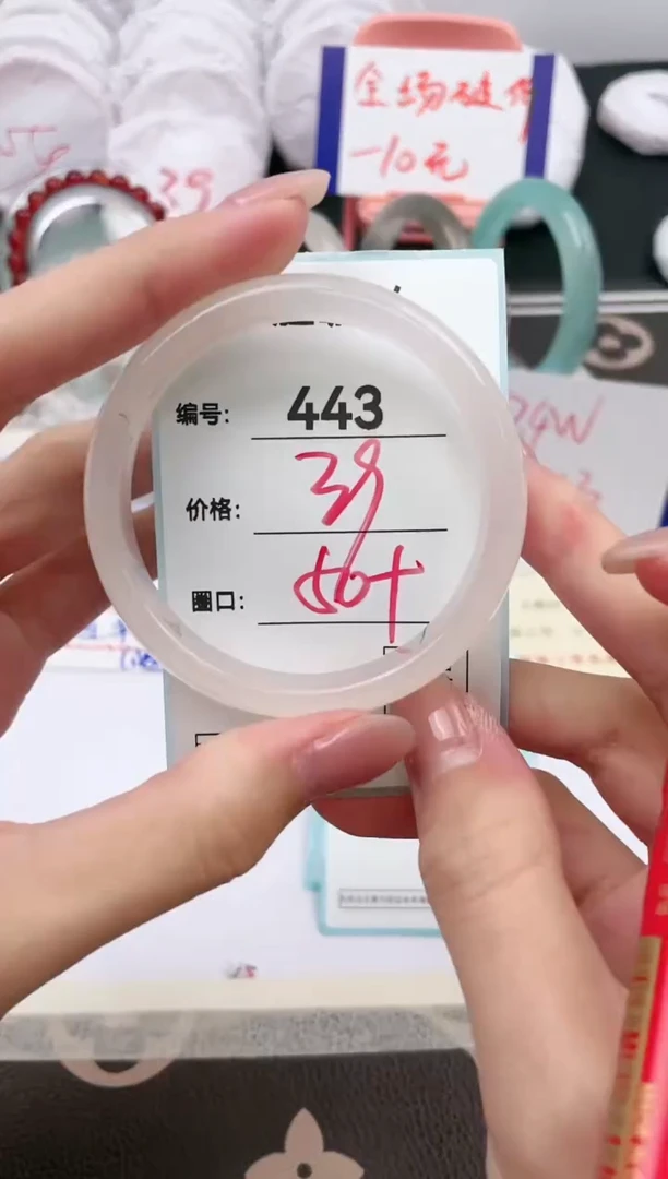 【闪购商品】玛瑙/玉髓手镯未镶嵌443