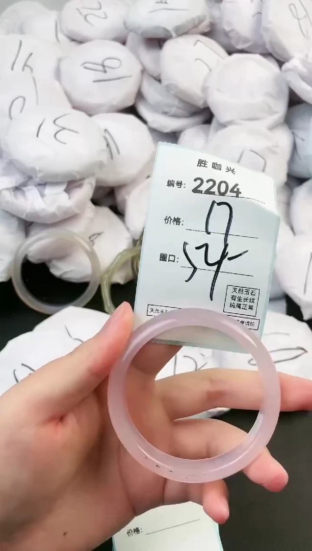 【闪购商品】玛瑙/玉髓手镯未镶嵌2204