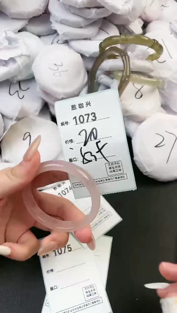 【闪购商品】玛瑙/玉髓手镯未镶嵌1073
