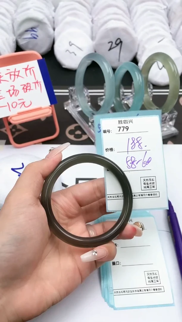 【闪购商品】玛瑙/玉髓手镯未镶嵌779