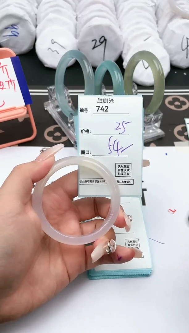 【闪购商品】玛瑙/玉髓手镯未镶嵌742