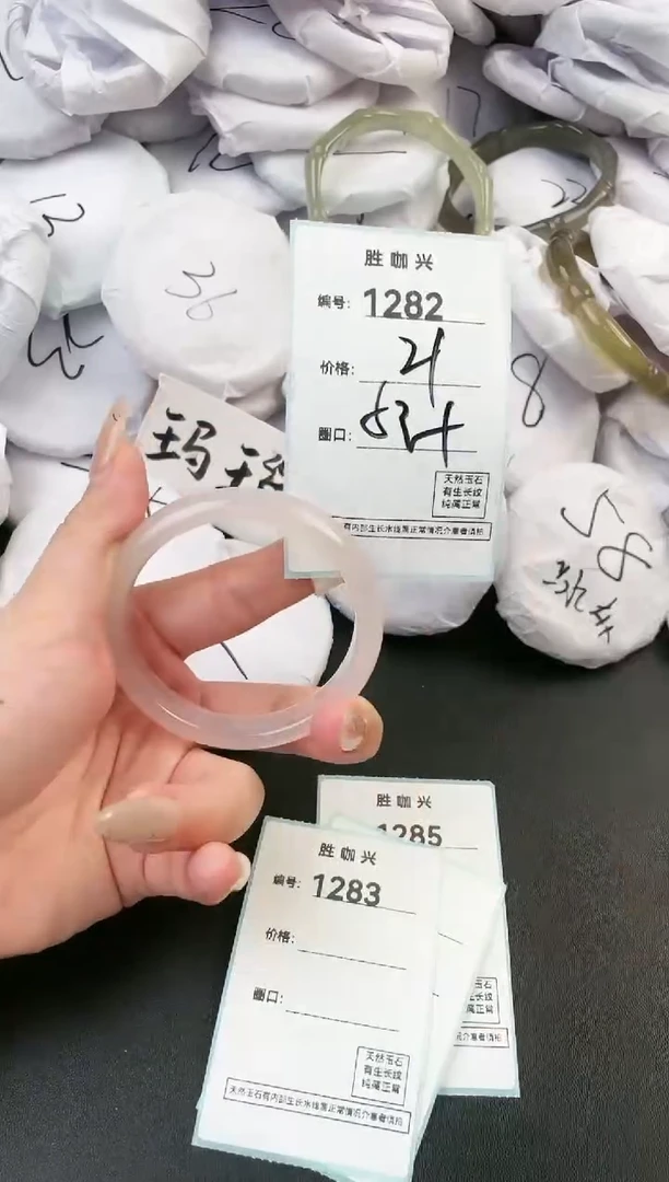 【闪购商品】玛瑙/玉髓手镯未镶嵌1282
