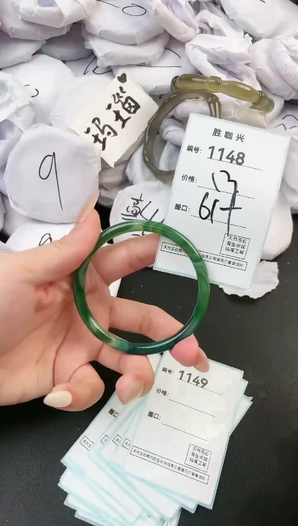 【闪购商品】玛瑙/玉髓手镯未镶嵌1148