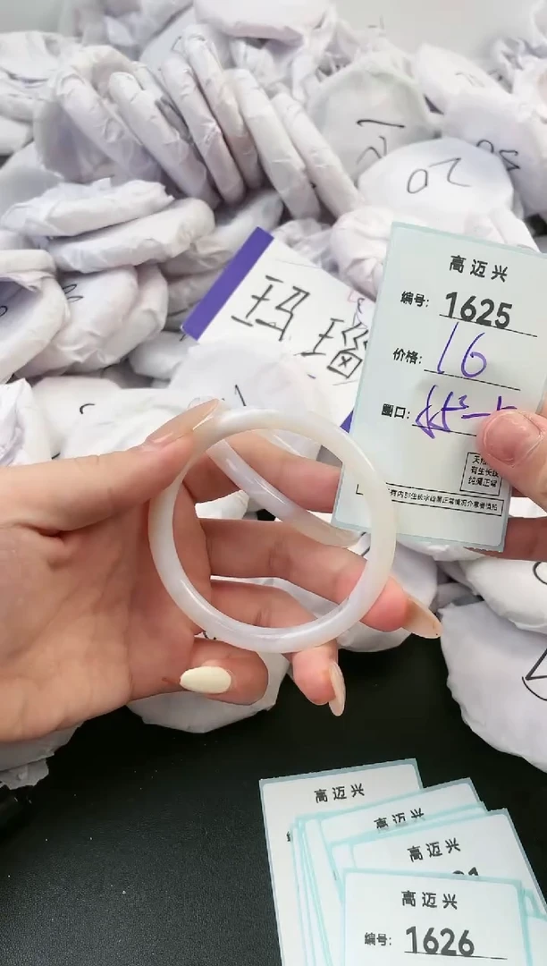 【闪购商品】玛瑙/玉髓手镯未镶嵌1625
