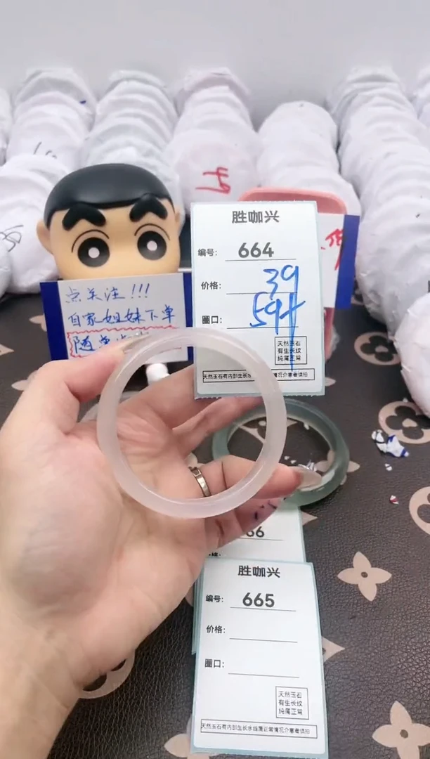 【闪购商品】玛瑙/玉髓手镯未镶嵌664