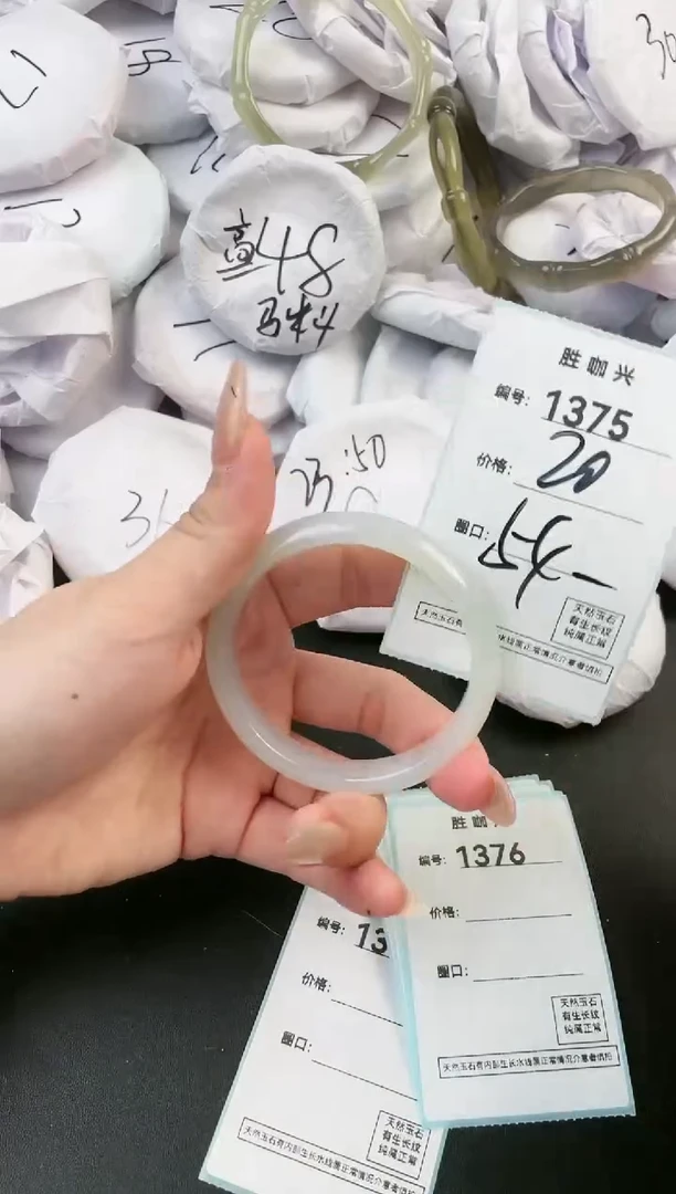 【闪购商品】玛瑙/玉髓手镯未镶嵌1375