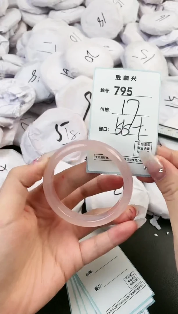 【闪购商品】玛瑙/玉髓手镯未镶嵌795