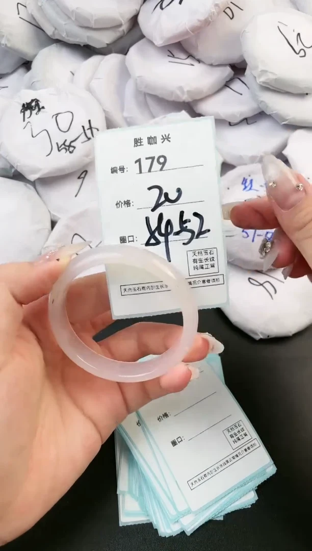 【闪购商品】玛瑙/玉髓手镯未镶嵌179