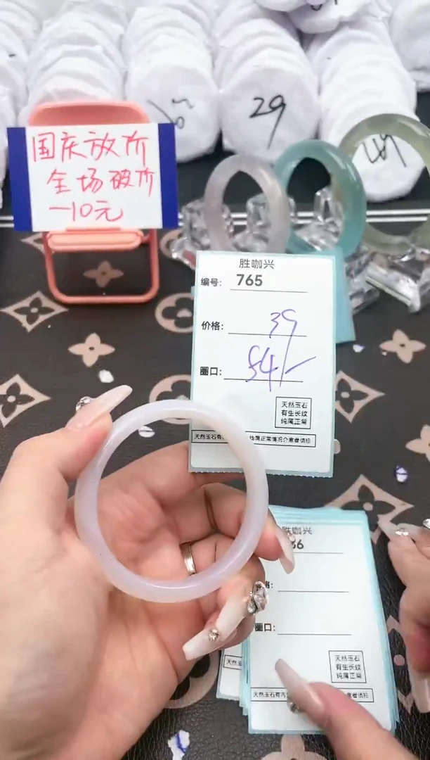 【闪购商品】玛瑙/玉髓手镯未镶嵌765