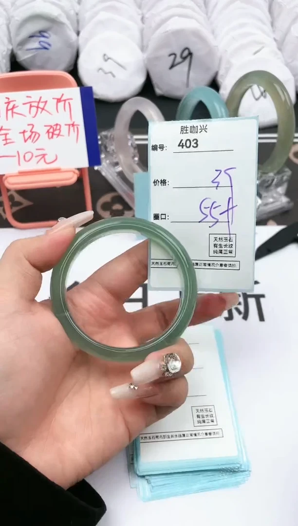 【闪购商品】玛瑙/玉髓手镯未镶嵌403