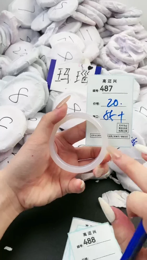 【闪购商品】玛瑙/玉髓手镯未镶嵌487