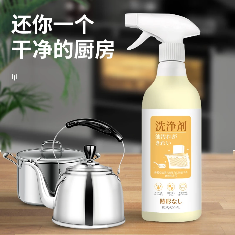 胖总管厨房油污净清洁剂瓷砖灶台油污除油烟净油烟机重油污清洗