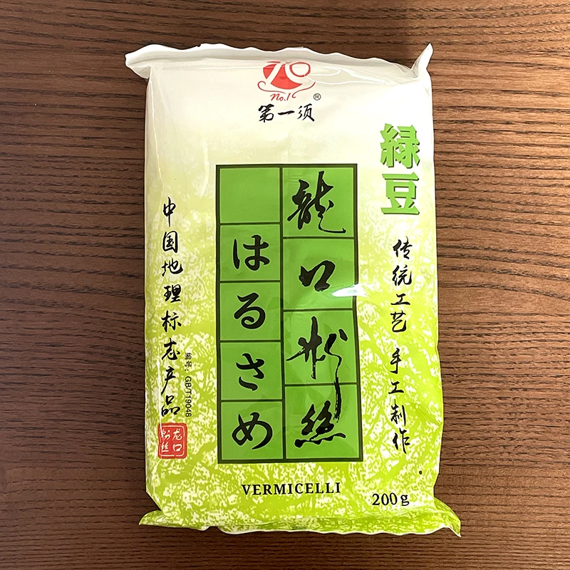 龙口粉丝｜出口粉丝有劲道｜凉拌炖菜火锅伴侣久煮不软烂