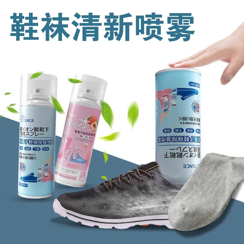 【鞋袜清新剂】鞋子清新喷雾球鞋除味空气清新剂干爽消臭