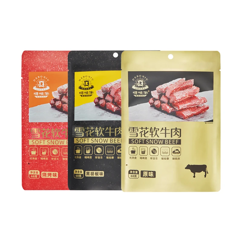 嘚啵牛谷饲黑牛雪花软牛肉干68g原味袋装肉质食用真肉干肉脯