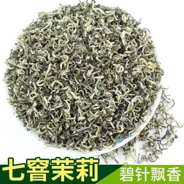 2025新茶茉莉花茶飘雪七窨单芽白雪飘香浓香茉莉花茶叶嫩芽