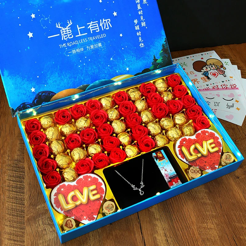 七夕情人节礼物送女友巧克力礼盒套装创意实用高级浪漫生日礼物女