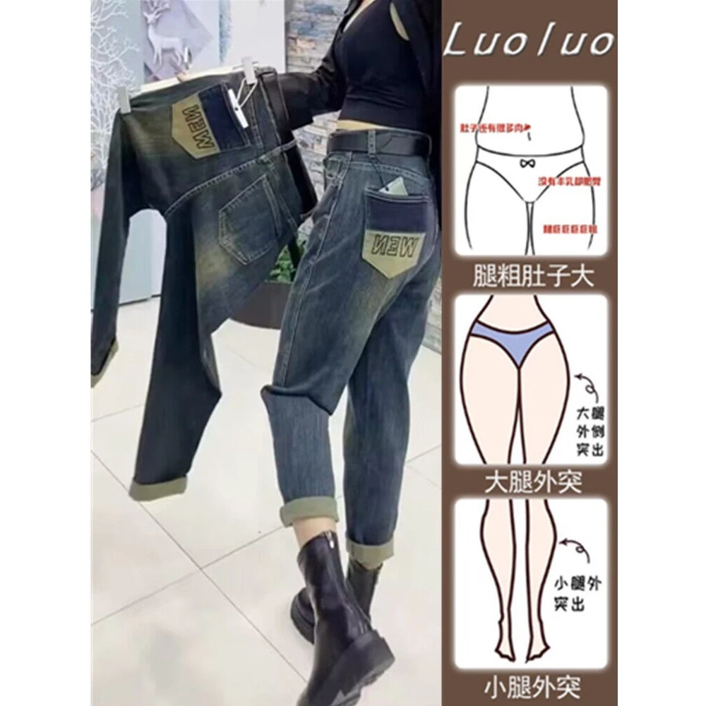 M梨形身材哈伦牛仔裤女春秋新款大码胖mm高腰弹力显瘦萝卜老爹裤