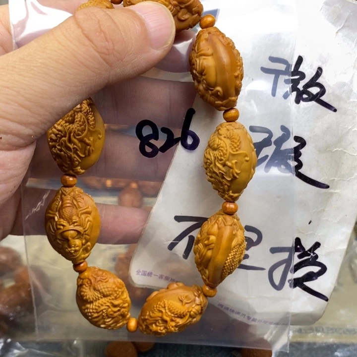 橄榄核核雕橄榄核雕工艺手串