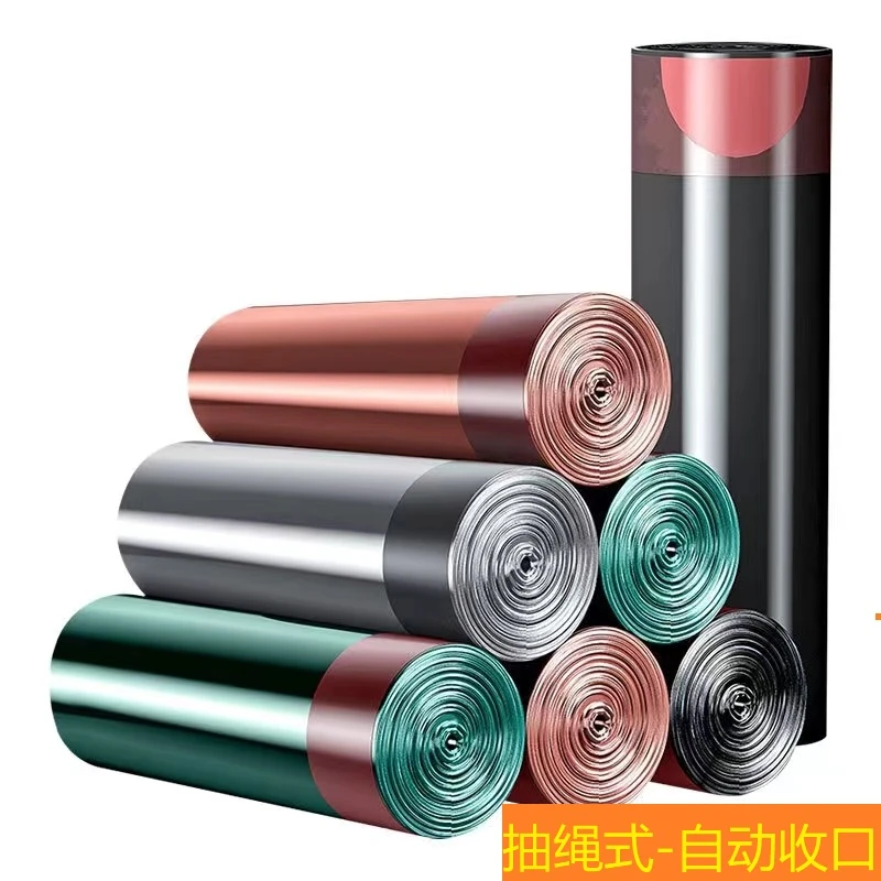 垃圾袋子加厚手提式家用塑料袋抽绳自动收口式垃圾袋宿舍好物
