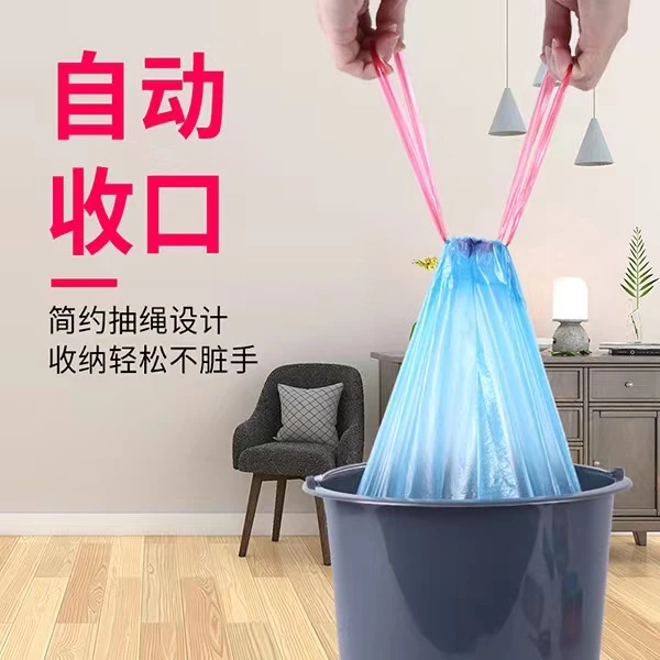 抽绳不脏手垃圾袋家用清洁简约环保手提点断式一次性塑料垃圾袋