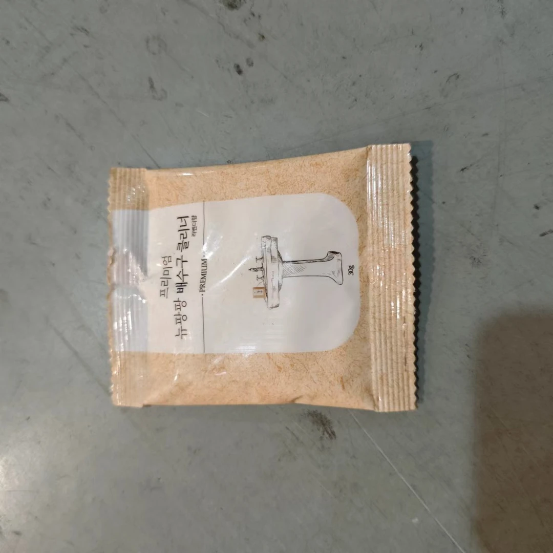 GP盒装水槽清洁剂家用水垢清洁