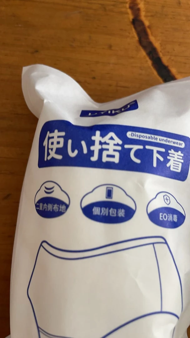 GP独立密封袋装纯色舒适自在款女士居家日抛短裤5条装