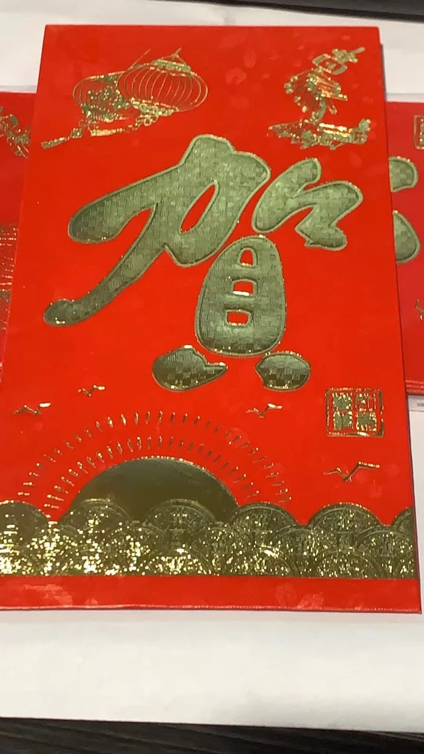 红色喜庆节日红包利是包