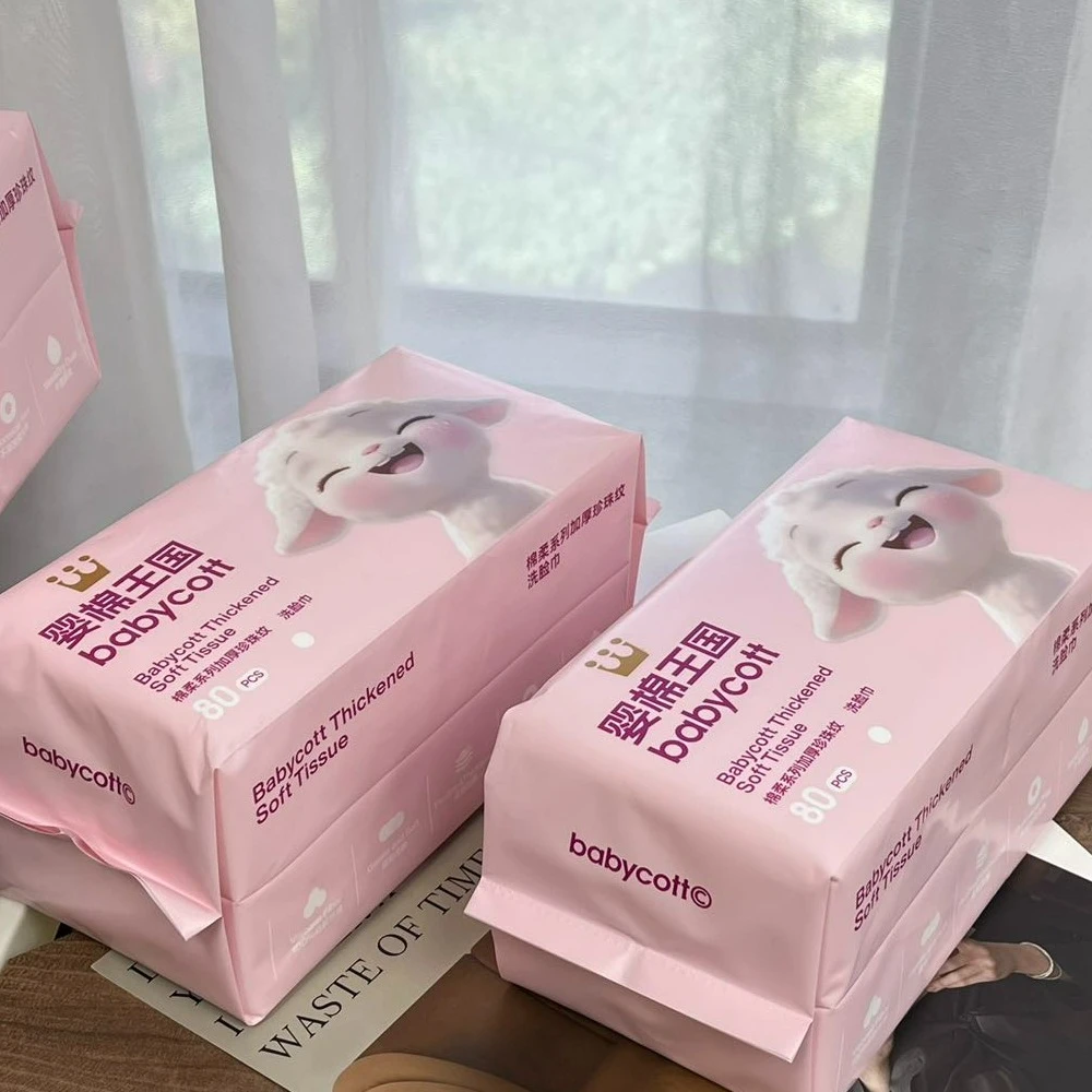 加厚珍珠纹洗脸巾 80抽/包