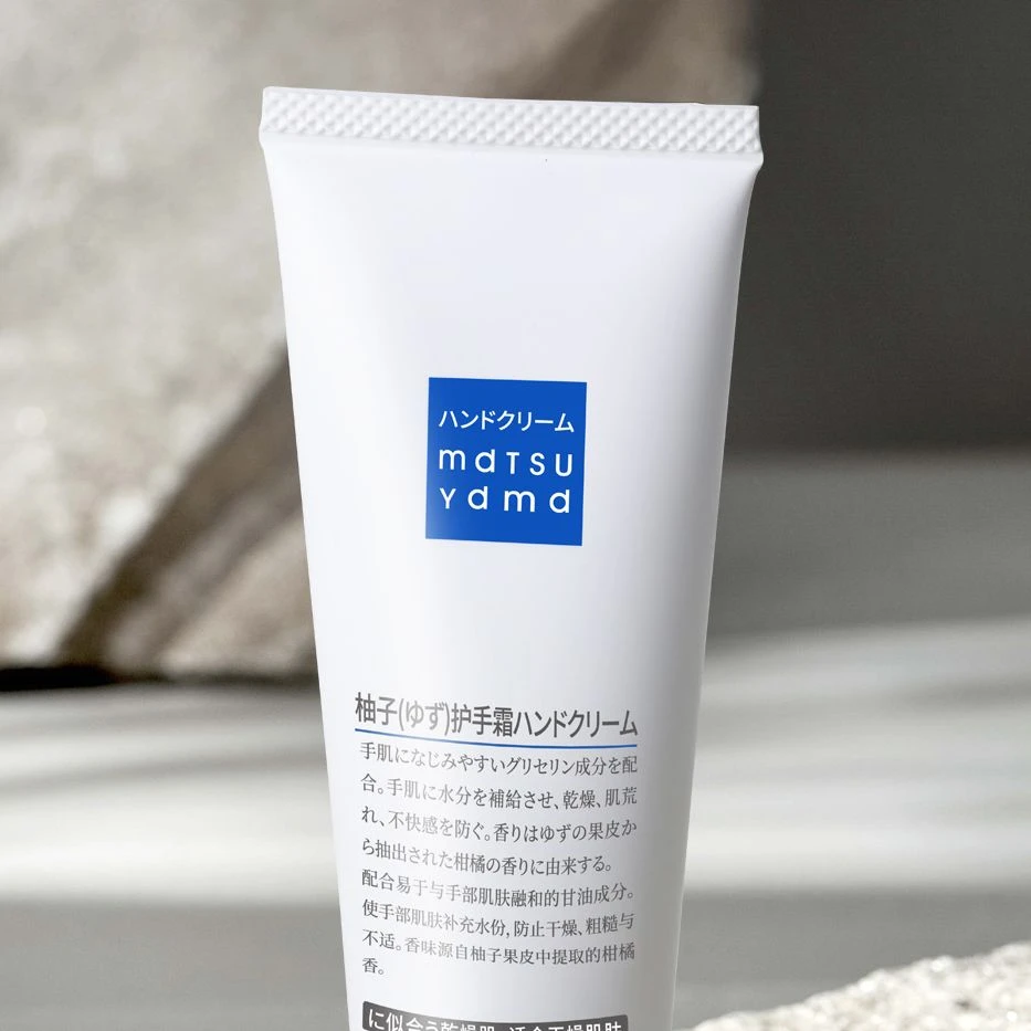 松山柚子组合装护手霜 65g+30g+30g