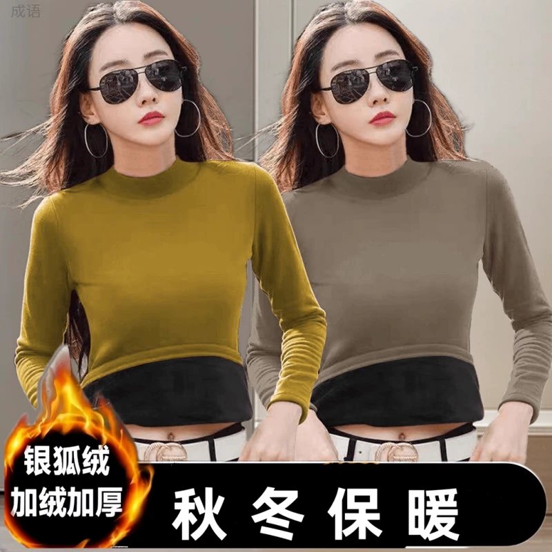 银狐绒加绒加厚打底衫女秋季内搭保暖显瘦上衣气质厚款半高领倴