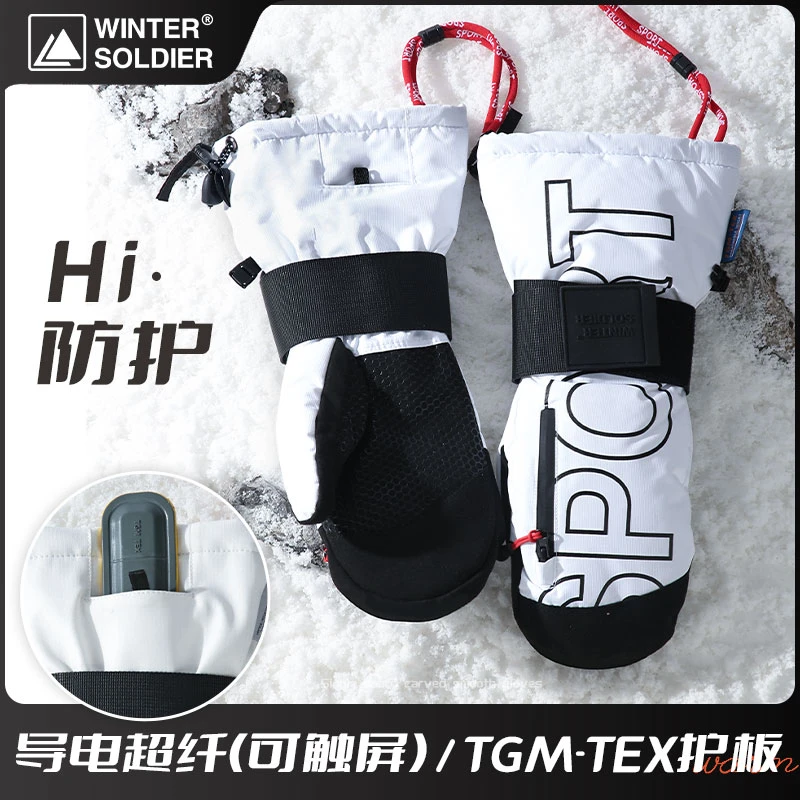 滑雪手套并指户外冬季防寒运动滑雪手套加绒保暖耐磨冬天滑雪手套