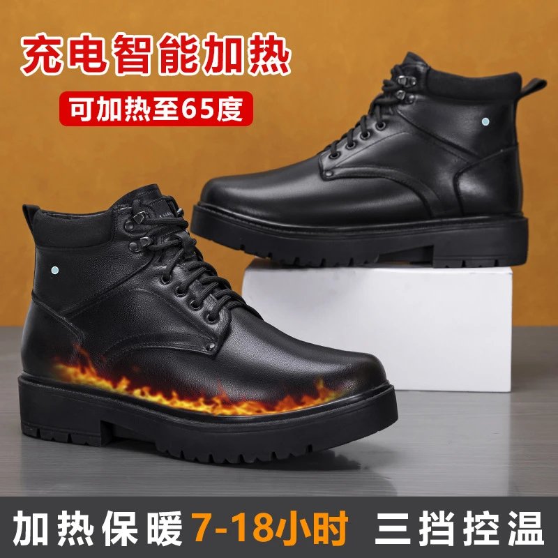 迪斯狼冬季电热皮鞋充电鞋加热行走马丁保暖鞋男士皮靴加绒棉鞋