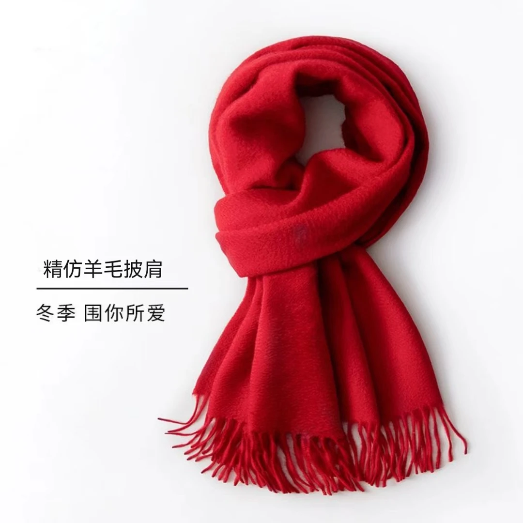 70*200披肩围巾秋冬新款围巾超大纯色中国红披肩两用长款加厚围
