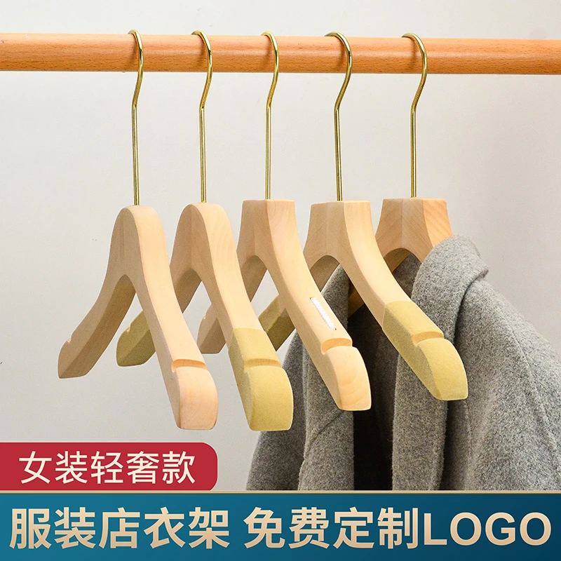 服装店衣架女装实木加粗衣挂防滑无痕不变形植绒晾晒衣服撑子定制