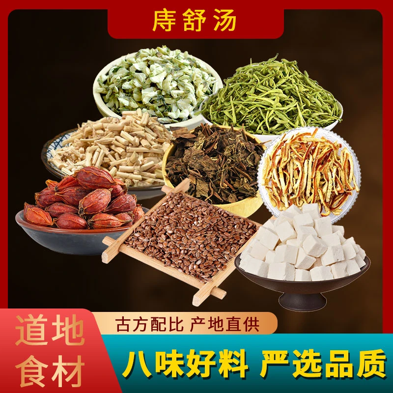 痔疮克星断痔石楠花茶蒲公英根清热古法荞麦茶正品茶包独立小包装