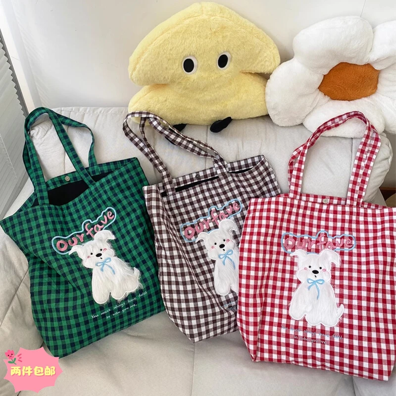 可爱毛绒小狗刺绣单肩包大容量格子帆布包学生上课包秋冬新款布包