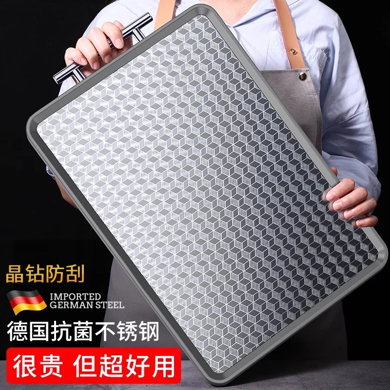 狂鲨不锈钢切菜板板子防霉家用水果砧板案板厨房双面粘板塑料刀板