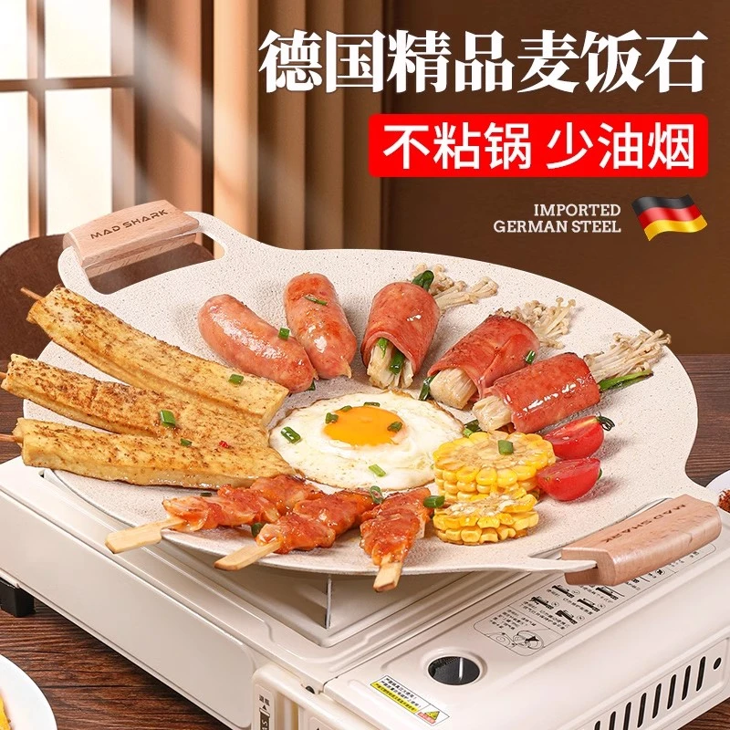 狂鲨烧烤盘卡式炉烤肉盘韩式电磁炉户外麦饭石不粘锅煎盘家用便捷