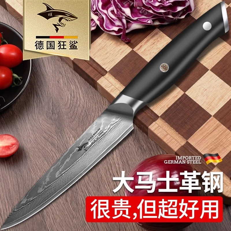 狂鲨进口大马士革精品水果刀家用瓜果高档切肉小刀锋利一体不锈钢
