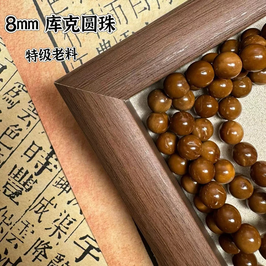 【小铭】新中式木珠本皮本色圆珠异形柱DIY穿串