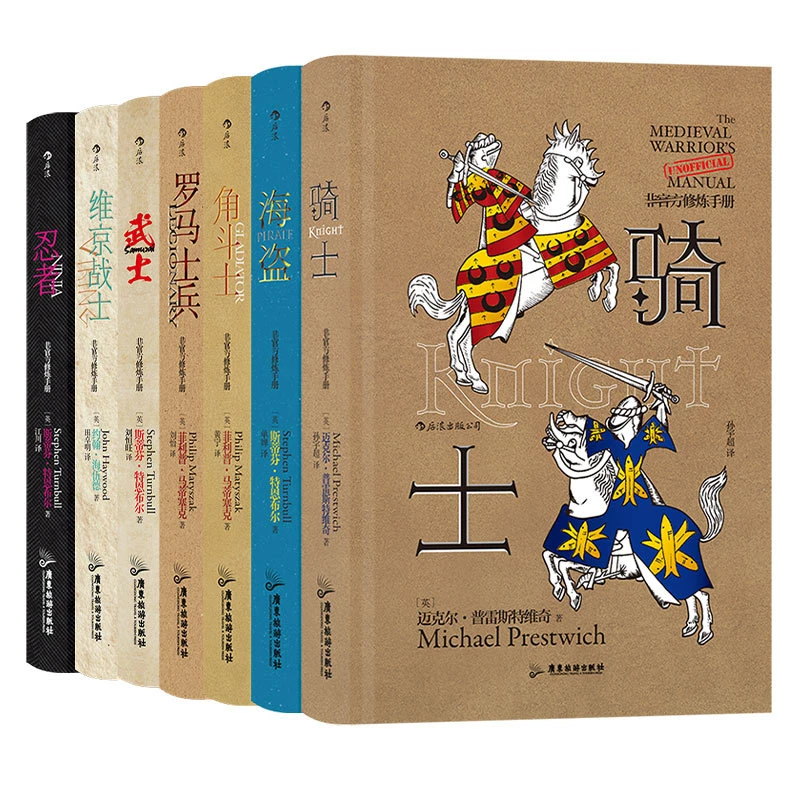 【瑕疵-多规格】非官方修炼手册系列
