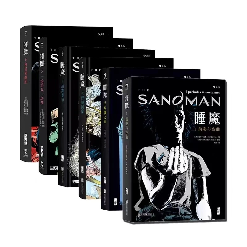 【瑕疵】【6册套装】睡魔：1-6