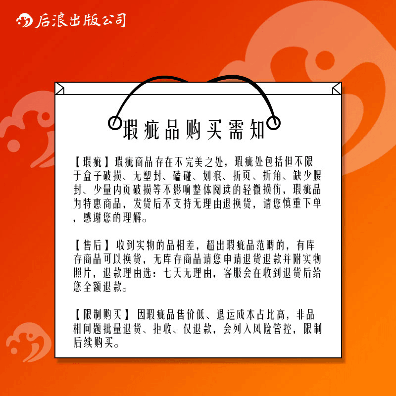 【文史馆】8月16日瑕疵品实盘混合多规格2号链接