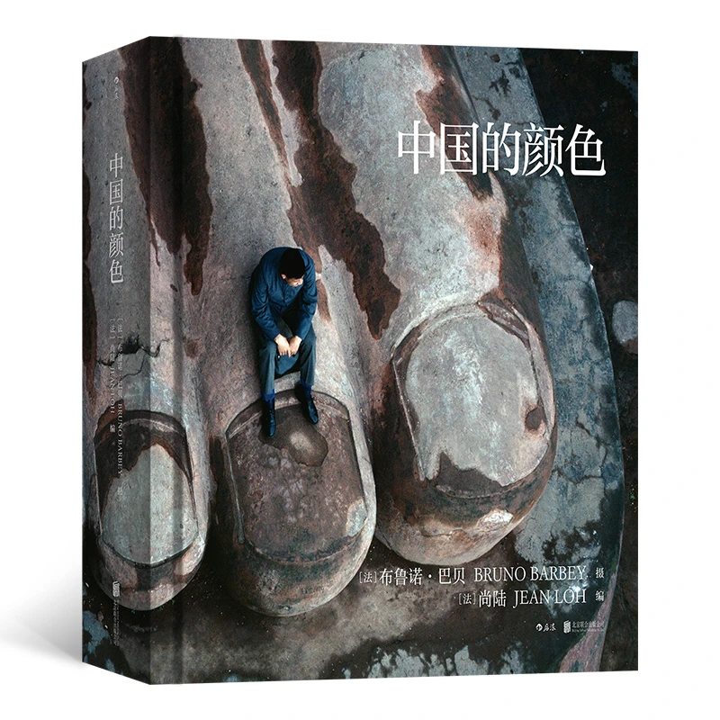 中国的颜色 用颜色的变化见证中国的发展历程