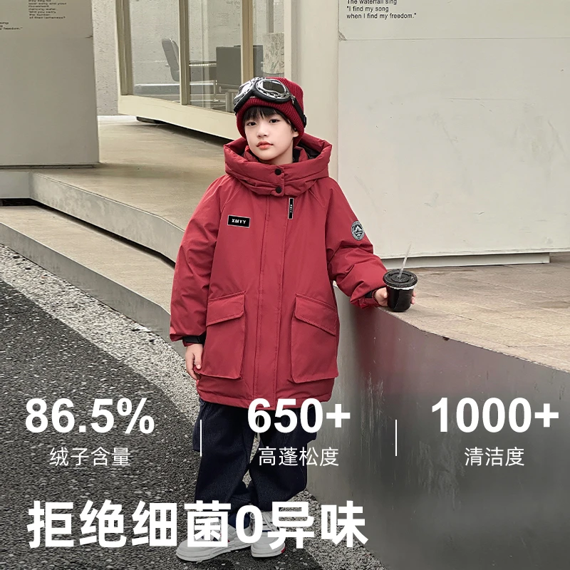 儿童羽绒服中长款2025新款白鸭绒加厚保暖防风防水冬装年服YRW239