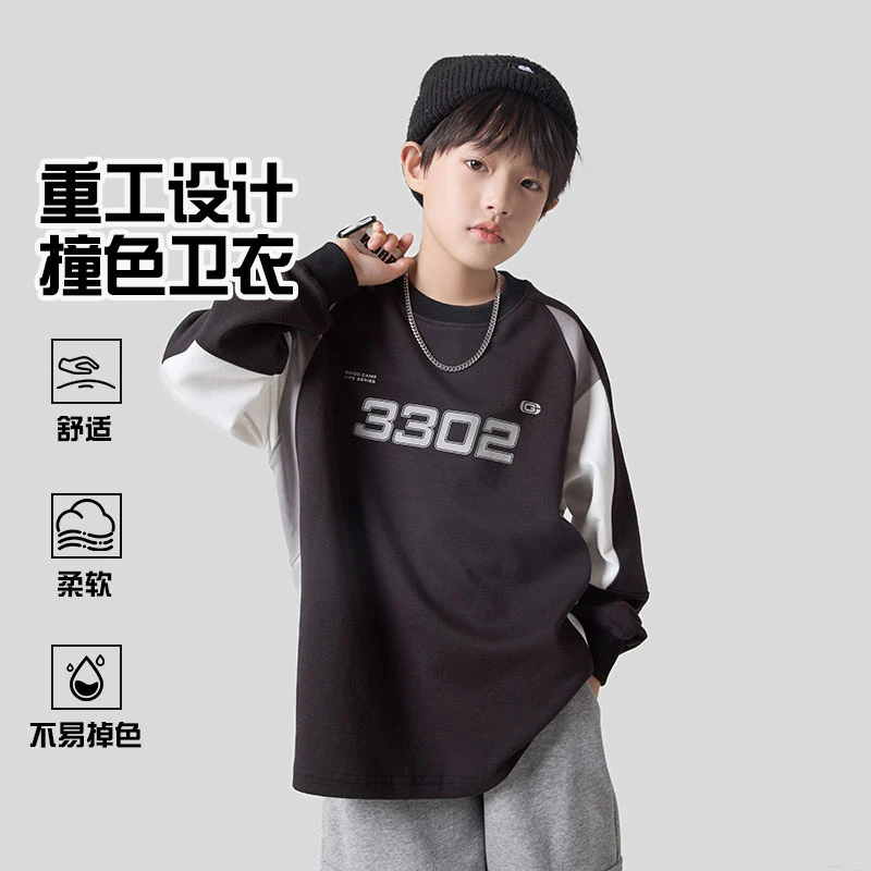 男童卫衣秋款2025新款洋气时尚儿童长袖中大童休闲打底秋装WYW596