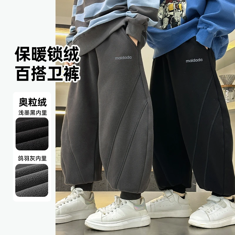 男童加绒裤子秋冬款2025新款一体绒保暖百搭冬季运动长裤KZW1283