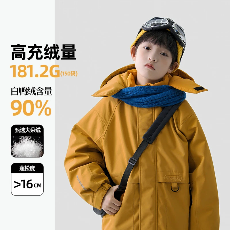 儿童羽绒服极寒冲锋衣冬款加厚2025新款中大童三防户外外套YRG990